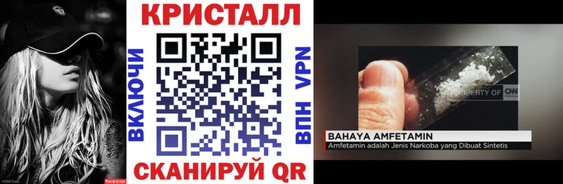 АМФ Розовый Дубна