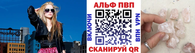 купить  сайты  Дубна  гидра зеркало  А ПВП кристаллы 
