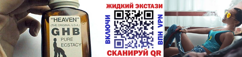 гидра ссылка  Дубна  БУТИРАТ оксибутират 