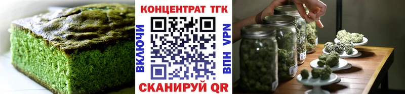 закладки  Дубна  Canna-Cookies конопля 