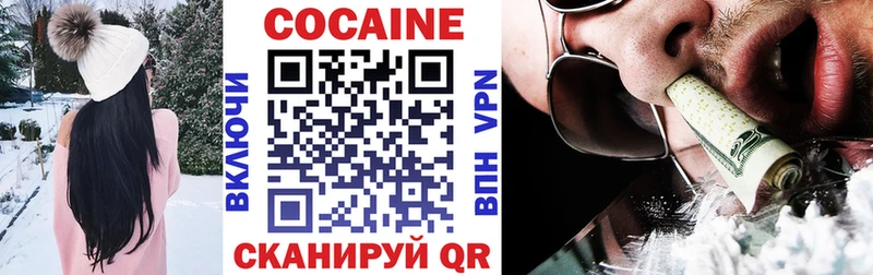 COCAIN Columbia  Дубна 