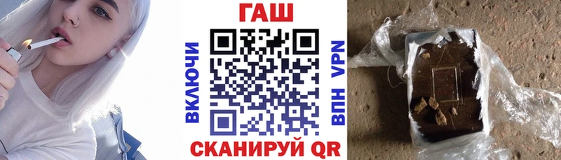 ГАШ убойный Дубна