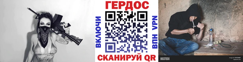 ГЕРОИН хмурый  наркотики  MEGA   Дубна 
