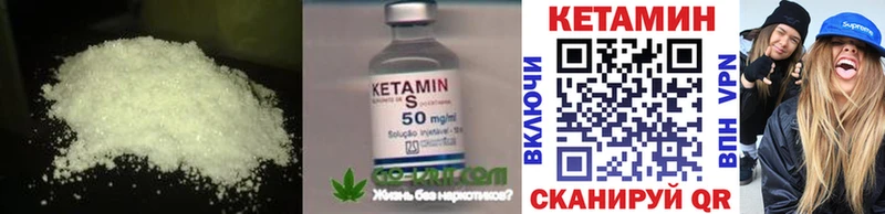 закладка  Дубна  КЕТАМИН ketamine 
