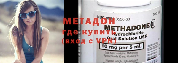 экстази Абдулино