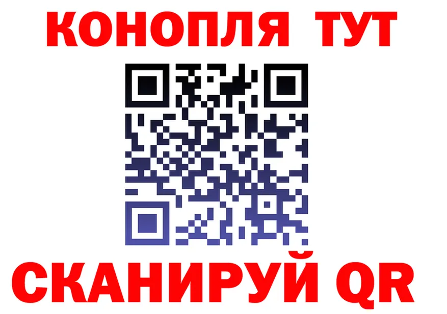ТГК концентрат вход маркетплейс kraken Дубна
