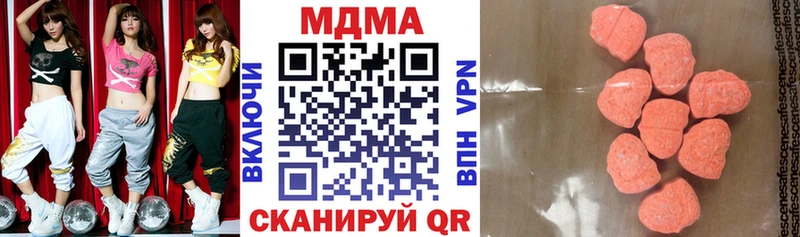 МДМА молли  Дубна 