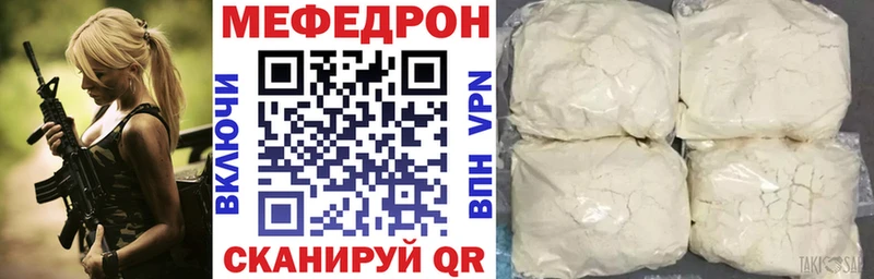 наркошоп  Дубна  Мефедрон 4 MMC 