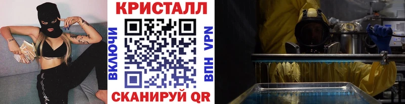 Первитин Methamphetamine  Дубна 