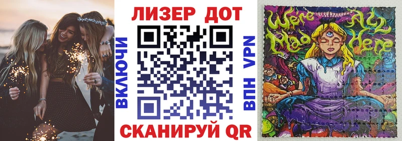 Наркотические марки 1500мкг продажа наркотиков Дубна