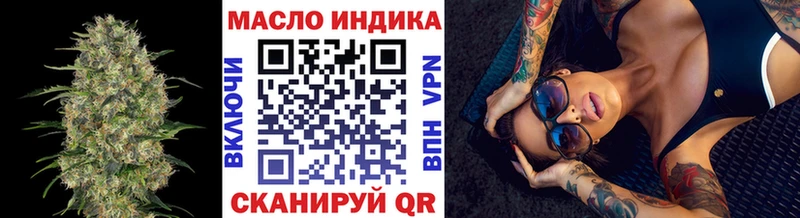 Дистиллят ТГК Wax Дубна